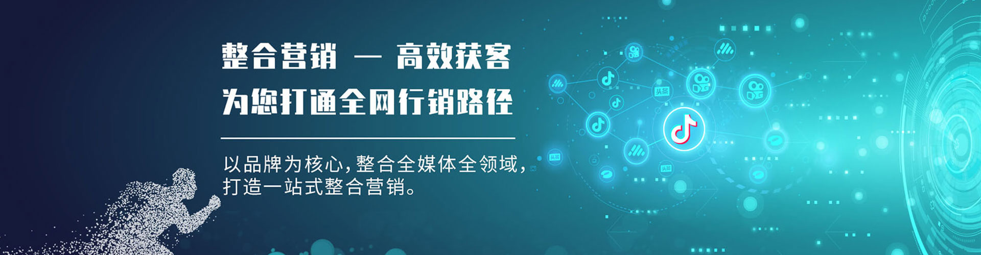 鹤城如何百度推广