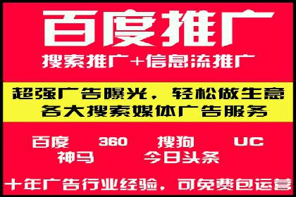 sem托管服务案例：如何实现低成本高回报的广告投放